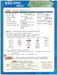 공지사항-2017년 문화누리카드 이용안내 내용 | 남동구청 행정복지센터>구월1동>우리동소식 공지사항-2017년 문화누리카드 이용안내  내용... 