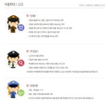 공지사항-아동학대예방 신고전화 112 내용 | 남동구청 행정복지센터>구월1동>우리동소식 공지사항-아동학대예방 신고전화 112  내용 | 남동구청... 