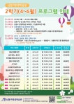 공지사항-【남동구 평생학습관】‘2018년도 2학기 구민참여강좌’ 홍보 내용 | 남동구청 행정복지센터>구월1동>우리동소식 공지사항... 