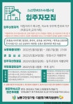 공지사항-한부모(모자가정)공동생활가정형주거지원 입주자 모집 내용 | 남동구청 행정복지센터>구월1동>우리동소식 공지사항-한부모(모자가정)... 