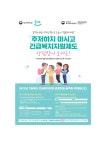 공지사항-2022년 긴급복지지원 제도 완화 안내(~22.12.31.까지 완화) 내용 | 남동구청 행정복지센터>논현고잔동>우리동소식 공지사항-2022년... 
