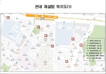공지사항-만수6동 제설함 현황입니다(22.12.19.기준) 내용 | 남동구청 행정복지센터>구월1동>우리동소식 공지사항-만수6동 제설함... 