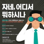 공지사항-here, UR, 여기 의령에서 한 달 여행하기(3차) 내용 | 남동구청 행정복지센터>구월1동>우리동소식 공지사항-here, UR, 여기 의령에서... 