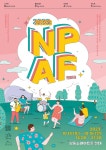 공지사항-2023 NPAF : 남동공연예술페스타 공연 안내 내용 | 남동구청 행정복지센터>구월1동>우리동소식 공지사항-2023 NPAF... 