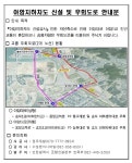 공지사항-아암대로 차로축소에 따른 우회도로 이용 안내 내용 | 남동구청 행정복지센터>만수6동>우리동소식 공지사항-아암대로 차로축소에 따른... 