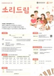내용 | 남동구청 행정복지센터>구월1동>우리동소식 공지사항-2023년도... 및 재활치료지원 안내  내용 | 남동구청 행정복지센터>구월1동>우리동소식