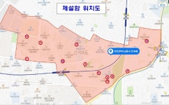 공지사항-제설함 위치도 안내(간석4동) 내용 | 남동구청 행정복지센터>구월3동>우리동소식 공지사항-제설함 위치도 안내(간석4동)  내용... 