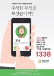 공지사항-주민신고 안내 내용 | 남동구청 행정복지센터>구월2동>우리동소식 공지사항-주민신고 안내  내용 | 남동구청 행정복지센터>구월2동... 