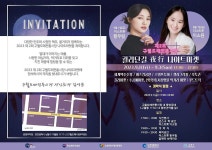 공지사항-제2회 구월도매전통시장 궐리단길 야행 나이트마켓 개최 내용 | 남동구청 행정복지센터>구월3동>우리동소식 공지사항-제2회... 