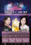 공지사항-제2회 구월도매전통시장 궐리단길 야행 나이트마켓 개최 내용 | 남동구청 행정복지센터>구월3동>우리동소식 공지사항-제2회... 