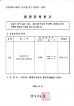공지사항-만수2동 12통장 위촉 공고 내용 | 남동구청 행정복지센터>구월3동>우리동소식 공지사항-만수2동 12통장 위촉 공고  내용 | 남동구청... 