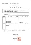 공지사항-만수2동 25통장 위촉 공고 내용 | 남동구청 행정복지센터>구월1동>우리동소식 공지사항-만수2동 25통장 위촉 공고  내용 | 남동구청... 