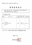 공지사항-만수2동 34통장 위촉 공고 내용 | 남동구청 행정복지센터>간석2동>우리동소식 공지사항-만수2동 34통장 위촉 공고	  내용 | 남동구청... 