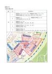 공지사항-간석4동 18, 42통장 공개모집 공고 내용 | 남동구청 행정복지센터>구월1동>우리동소식 공지사항-간석4동 18, 42통장 공개모집 공고... 