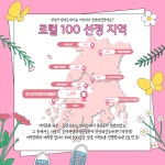 공지사항-한국천연염색박물관 「로컬 100 선정」기념 할인 기획전 안내 내용 | 남동구청 행정복지센터>구월1동>우리동소식 공지사항... 