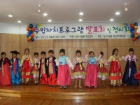 행사앨범-OCA평가단 방문관련 우리마을 대청소 실시 내용 | 남동구청 행정복지센터>남촌도림동>우리동소식 행사앨범-OCA평가단 방문관련... 