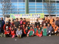 행사앨범-논현고잔동 사랑의 김장 담가주기행사 펼쳐........, 내용 | 남동구청 행정복지센터>구월1동>우리동소식 행사앨범-논현고잔동 사랑의... 