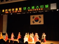 행사앨범-논현고잔동 밸리댄스팀 공연 내용 | 남동구청 행정복지센터>구월3동>우리동소식 행사앨범-논현고잔동 밸리댄스팀 공연  내용... 