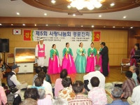 행사앨범-구월4동 사랑나눔회 경로잔치 개최 내용 | 남동구청 행정복지센터>구월3동>우리동소식 행사앨범-구월4동 사랑나눔회 경로잔치 개최... 