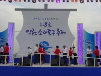 행사앨범-2008 주민자치센터 프로그램 경연대회 내용 | 남동구청 행정복지센터>구월2동>우리동소식 행사앨범-2008 주민자치센터 프로그램... 