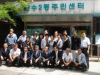 행사앨범-만수2동과 영월군 김삿갓면 자매결연 체결 내용 | 남동구청... 행사앨범-만수2동과 영월군 김삿갓면 자매결연 체결  내용 | 남동구청... 