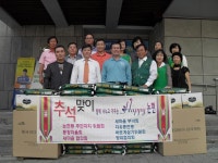 행사앨범-추석맞이 불우이웃돕기 내용 | 남동구청 행정복지센터>구월1동>우리동소식 행사앨범-추석맞이 불우이웃돕기  내용 | 남동구청... 