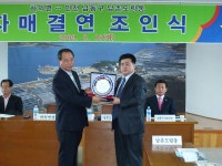 행사앨범-남촌도림동-신안군하의면 자매결연(2009.08.18, 장소:하의면사무소) 내용 | 남동구청 행정복지센터>구월1동>우리동소식 행사앨범... 