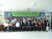 행사앨범-남촌도림동-신안군하의면 자매결연(2009.08.18, 장소:하의면사무소) 내용 | 남동구청 행정복지센터>구월1동>우리동소식 행사앨범... 
