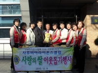 행사앨범-만수1동 사루비아라이언스클럽 사랑의 쌀 전달 내용 | 남동구... 사랑의 쌀 전달  내용 | 남동구청 행정복지센터>구월1동>우리동소식