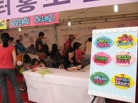 행사앨범-제10회 소래포구축제 주민자치 홍보관 내용 | 남동구청... 주민자치 홍보관  내용 | 남동구청 행정복지센터>구월3동>우리동소식