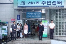 행사앨범-구월1동 사랑의 바자회 내용 | 남동구청 행정복지센터>구월3동>우리동소식 행사앨범-구월1동 사랑의 바자회  내용 | 남동구청... 