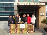 행사앨범-만수1동 사랑의 쌀 전달행사(주민자치위원회, 통장자율회) 내용 | 남동구청 행정복지센터>구월1동>우리동소식 행사앨범-만수1동 사랑의... 