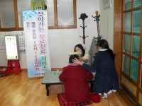 20 사랑의 무료진료 - 소래경로당 - 내용 | 남동구청 행정복지센터... 20 사랑의 무료진료 - 소래경로당 -  내용 | 남동구청 행정복지센터... 
