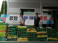 행사앨범-고잔동 DCP(주), 논현고잔동에 쌀 기부 내용 | 남동구청 행정복지센터>구월1동>우리동소식 행사앨범-고잔동 DCP(주), 논현고잔동에 쌀... 