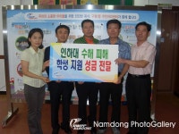 행사앨범-인하대 수해 피해 학생 성금 모금 내용 | 남동구청 행정복지센터>구월1동>우리동소식 행사앨범-인하대 수해 피해 학생 성금 모금  내용... 