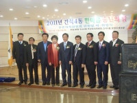 행사앨범-간석4동 한마음 송년의 밤 행사 내용 | 남동구청 행정복지센터>구월1동>우리동소식 행사앨범-간석4동 한마음 송년의 밤 행사  내용... 
