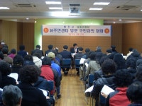 행사앨범-만수3동 구청장 동 주민간담회 개최 내용 | 남동구청 행정복지센터>구월1동>우리동소식 행사앨범-만수3동 구청장 동 주민간담회 개최... 