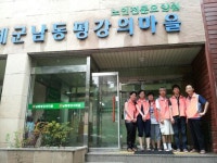 행정복지센터>만수6동>우리동소식 행사앨범-논현고잔동 사랑나눔... 자원봉사활동 실시  내용 | 남동구청 행정복지센터>만수6동>우리동소식