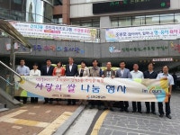 행사앨범-간석3동 사랑의 쌀 나눔행사 내용 | 남동구청 행정복지센터>간석4동>우리동소식 행사앨범-간석3동 사랑의 쌀 나눔행사  내용... 