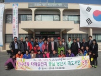 행사앨범-만수5동 자매결연지 방문(대호지면) 내용 | 남동구청 행정복지센터>만수6동>우리동소식 행사앨범-만수5동 자매결연지 방문(대호지면)... 