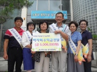 행사앨범-만수5동 복지위원회 기금마련 바자회 (수익금 5,006,000원) 내용 | 남동구청 행정복지센터>간석4동>우리동소식 행사앨범-만수5동... 