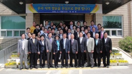 행사앨범-자매결연 예정지인 홍천군 북방면 방문 내용 | 남동구청 행정복지센터>구월1동>우리동소식 행사앨범-자매결연 예정지인 홍천군 북방면... 