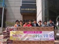 행사앨범-이웃사랑, 행복나눔 이웃돕기 물품 전달식 개최 내용 | 남동구청 행정복지센터>구월1동>우리동소식 행사앨범-이웃사랑, 행복나눔... 