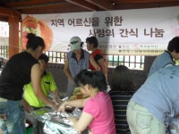 행사앨범-간석2동 자원봉사 활동 내용 | 남동구청 행정복지센터>구월1동>우리동소식 행사앨범-간석2동 자원봉사 활동  내용 | 남동구청... 