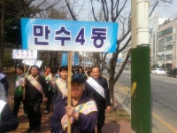 행사앨범-(만수4동) 성폭력예방캠페인 (4.4) 내용 | 남동구청 행정복지센터>간석4동>우리동소식 행사앨범-(만수4동) 성폭력예방캠페인 (4.4)... 