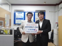 행사앨범-[구월4동] 동 복지위원회 추석맞이 불우이웃돕기 성금 전달 내용 | 남동구청 행정복지센터>구월1동>우리동소식 행사앨범-[구월4동] 동... 