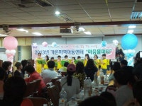행사앨범-가온지역아동센터 후원의 밤 개최 내용 | 남동구청 행정복지센터>간석4동>우리동소식 행사앨범-가온지역아동센터 후원의 밤 개최  내용... 