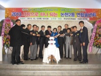 행사앨범-2013 자생단체연합 송년회 내용 | 남동구청 행정복지센터>장수서창동>우리동소식 행사앨범-2013 자생단체연합 송년회  내용... 