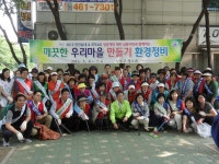 행사앨범-만수4동 깨끗한마을만들기 품앗이 청소 실시(6.4) 내용 | 남동구청 행정복지센터>간석4동>우리동소식 행사앨범-만수4동... 