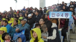 행사앨범-[만수4동] 전국체전 폐회식 참석 내용 | 남동구청 행정복지센터>간석4동>우리동소식 행사앨범-[만수4동] 전국체전 폐회식 참석  내용... 